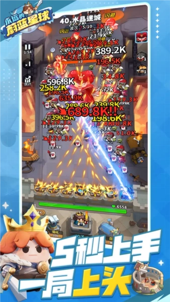 永远的蔚蓝星球最新版图1