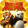 功夫熊猫神龙大侠安卓版