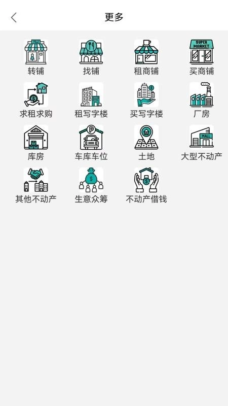 5588商铺免费版图1