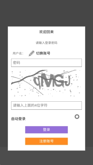 妖狐吧安卓直装版图2