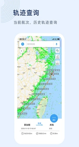 船讯网2026正版图2