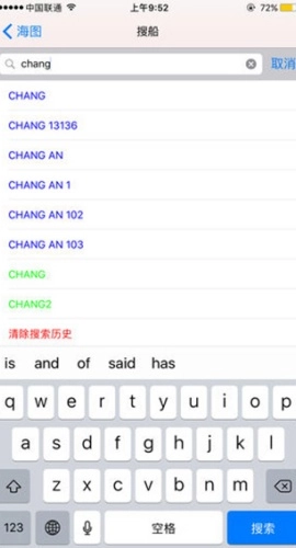 船讯网2026正版图4