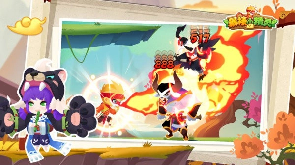 暴揍小精灵截图3