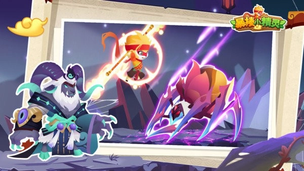 暴揍小精灵截图4