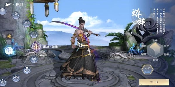 斗破苍穹异火重燃图1