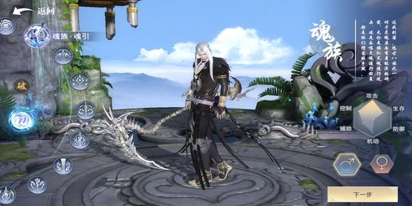 斗破苍穹异火重燃图2