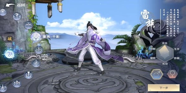 斗破苍穹异火重燃图3