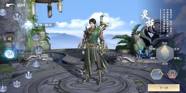 斗破苍穹异火重燃图4