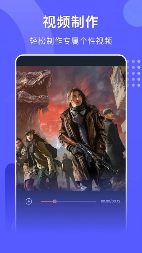 乐看视频播放器图4