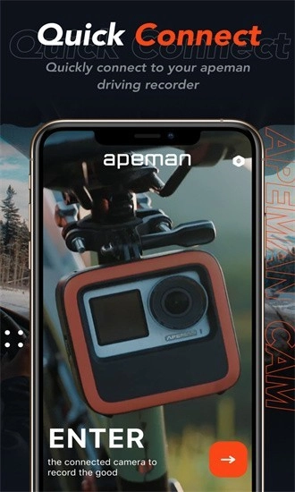 GoAPEApp中文版图1