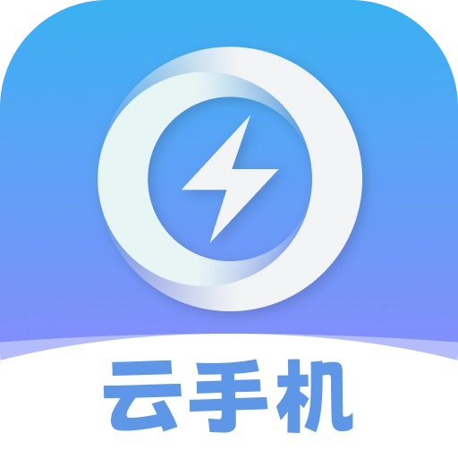 雷电圈安卓版