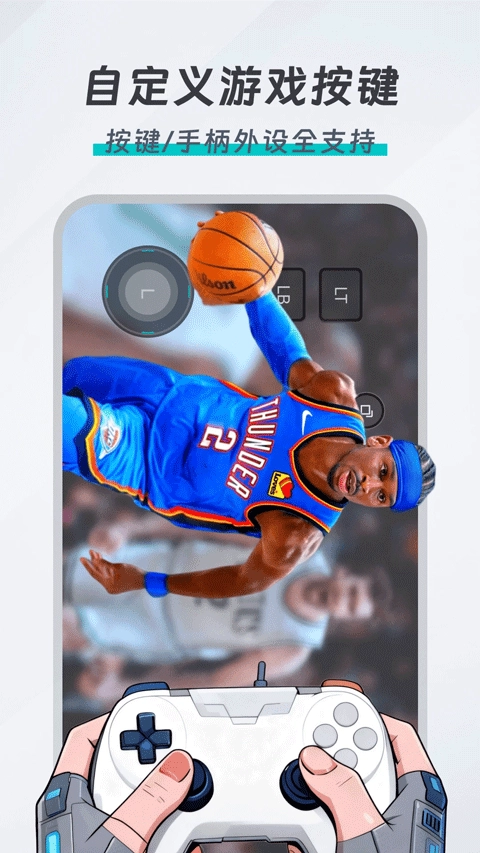 OKK云电脑最新版图1