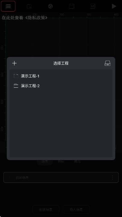 创意制作工坊手机版图1