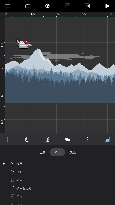创意制作工坊手机版图3