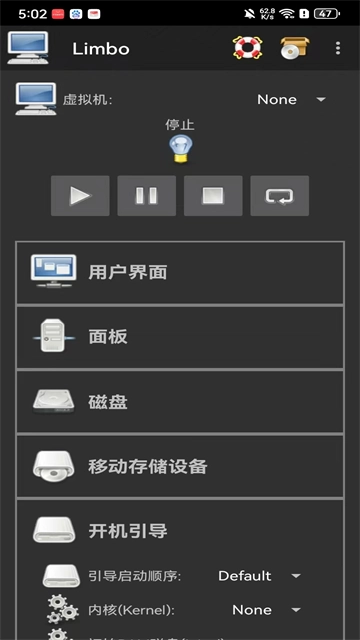 Limbox86PCEmulator图1