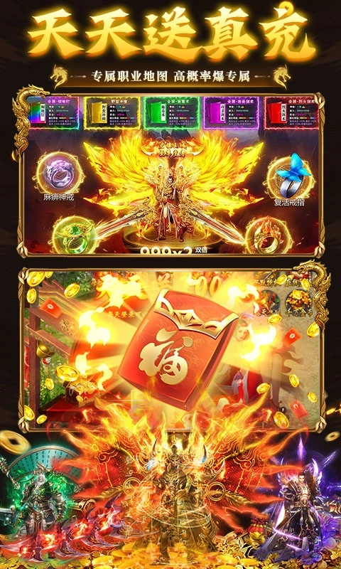 武林盛典免费变态版(3)