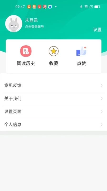 石榴新闻图1