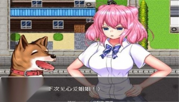 野良犬的寝取(1)