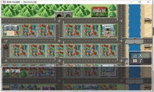 野良犬的寝取(2)