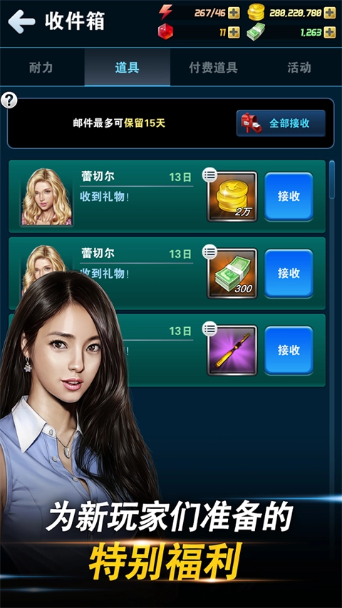 钓鱼发烧友正版(1)