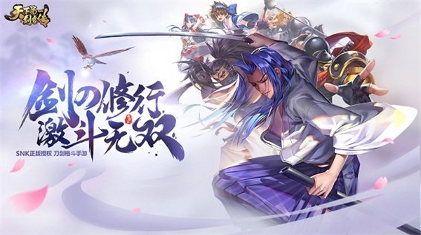 天下第一剑客传安卓版(3)