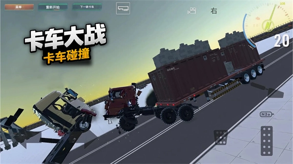 卡车大战手机版图5