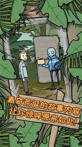 逃离医院荒岛冒险记中文版(3)