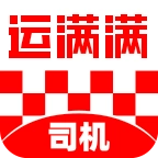 运满满司机找货安装