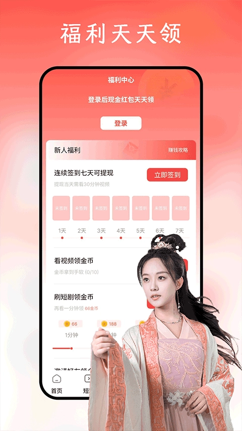 鲨鱼剧场最新版图2
