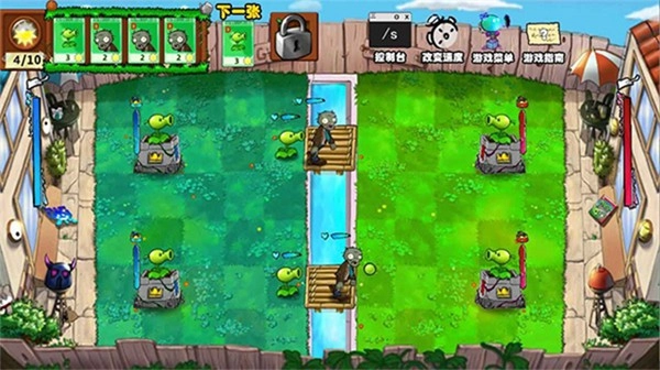 植物大战僵尸国王的花园最新版图2