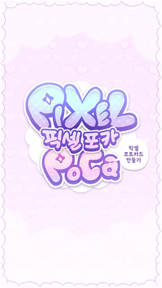 像素少女波卡网页版图2