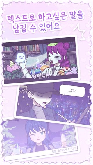 像素少女波卡网页版图1