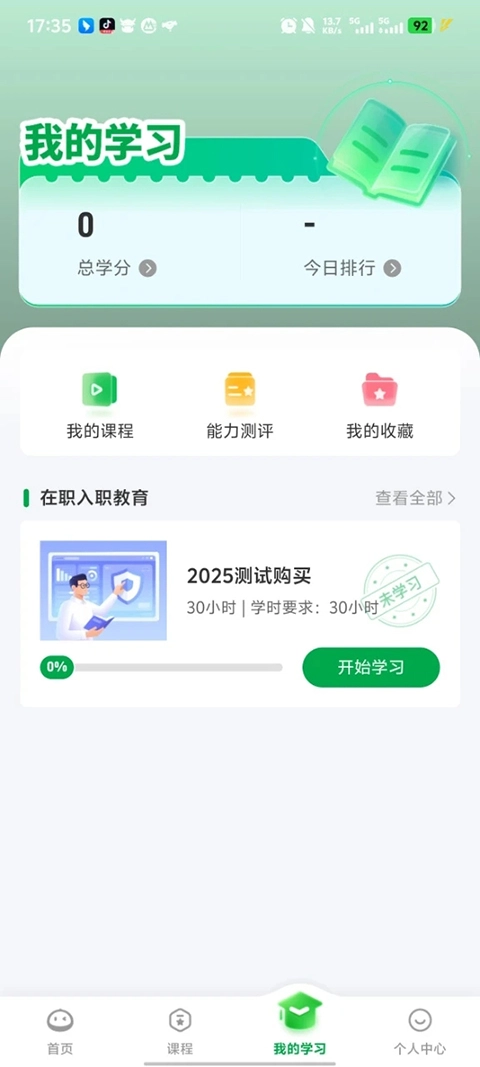 栗子同学图2