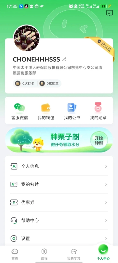 栗子同学图4