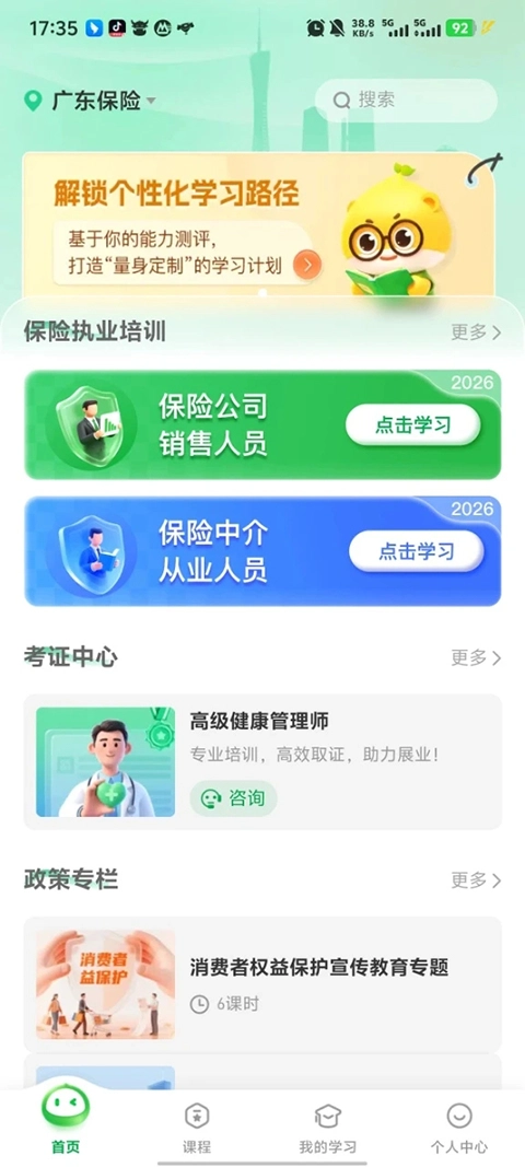 栗子同学图3