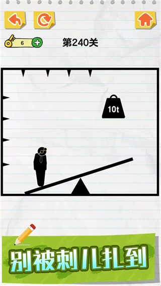 画线火柴人中文版图4