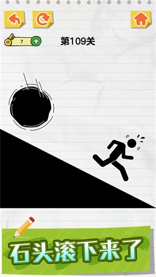 画线火柴人中文版图3