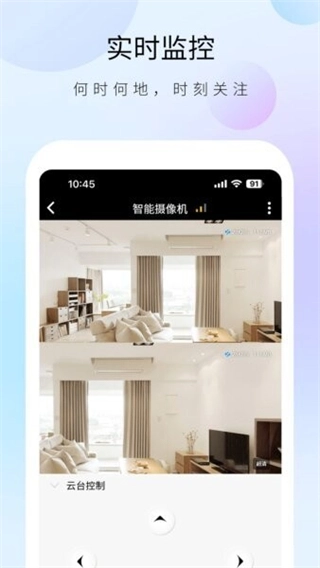 聪明卫士摄像头图2