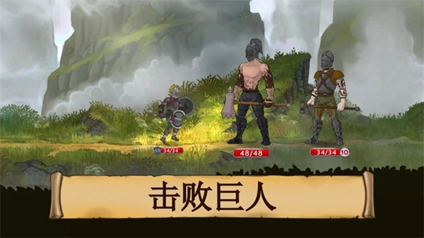 黑曜石骑士无敌版图3