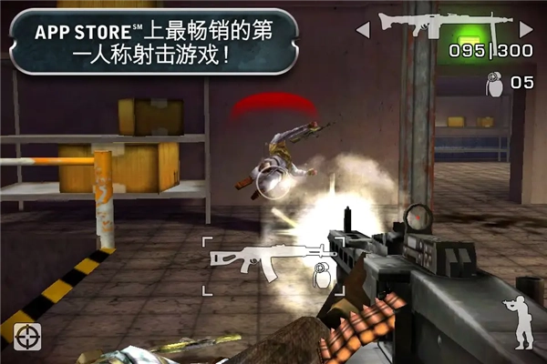 戰地叛逆連隊2無限子彈版-截圖4