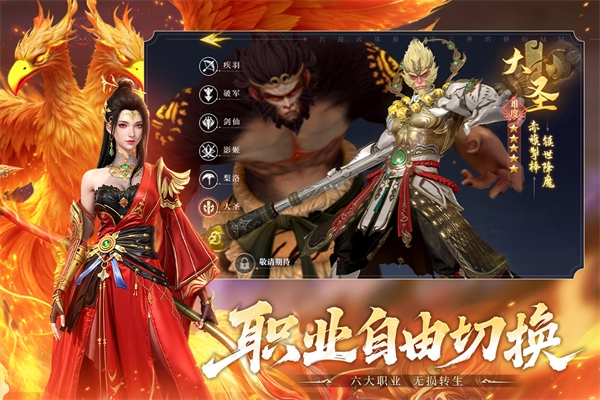 御兽遮天折扣版