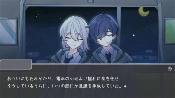 二人终末论手机版(1)