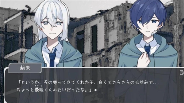 二人终末论手机版(5)