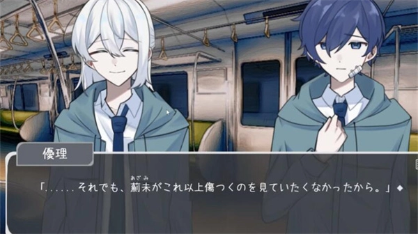 二人终末论手机版(3)