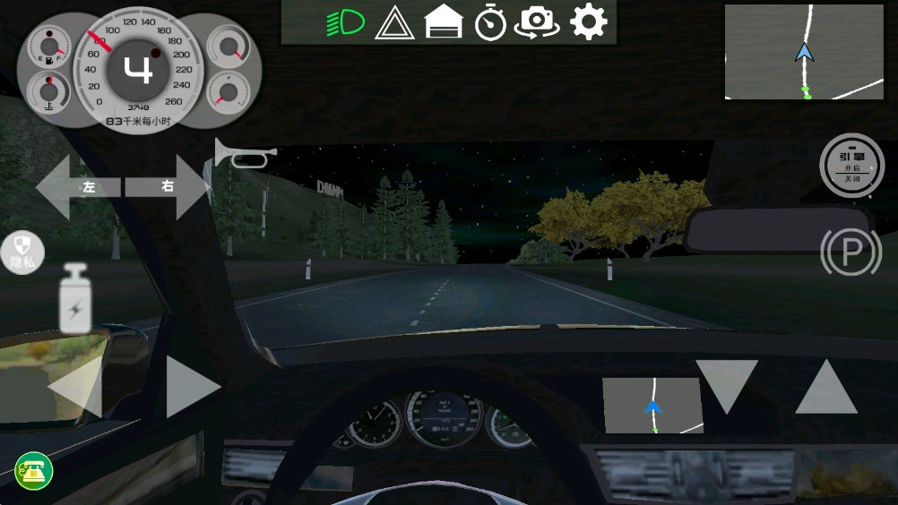 真实驾驶模拟器游戏  安卓版图4
