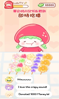 奶皮子糖葫芦 图2