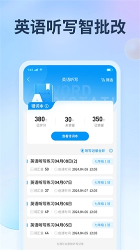 七天网络教师阅卷平台(5)