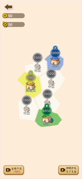 沙场发育模拟器2026最新版图3