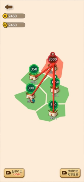 沙场发育模拟器2026最新版图1