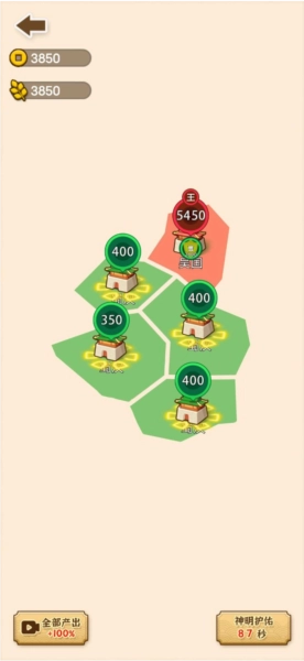 沙场发育模拟器2026最新版图2